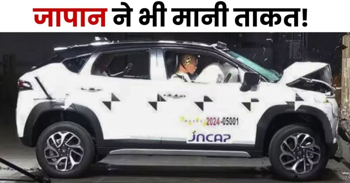 Maruti Suzuki Fronx
