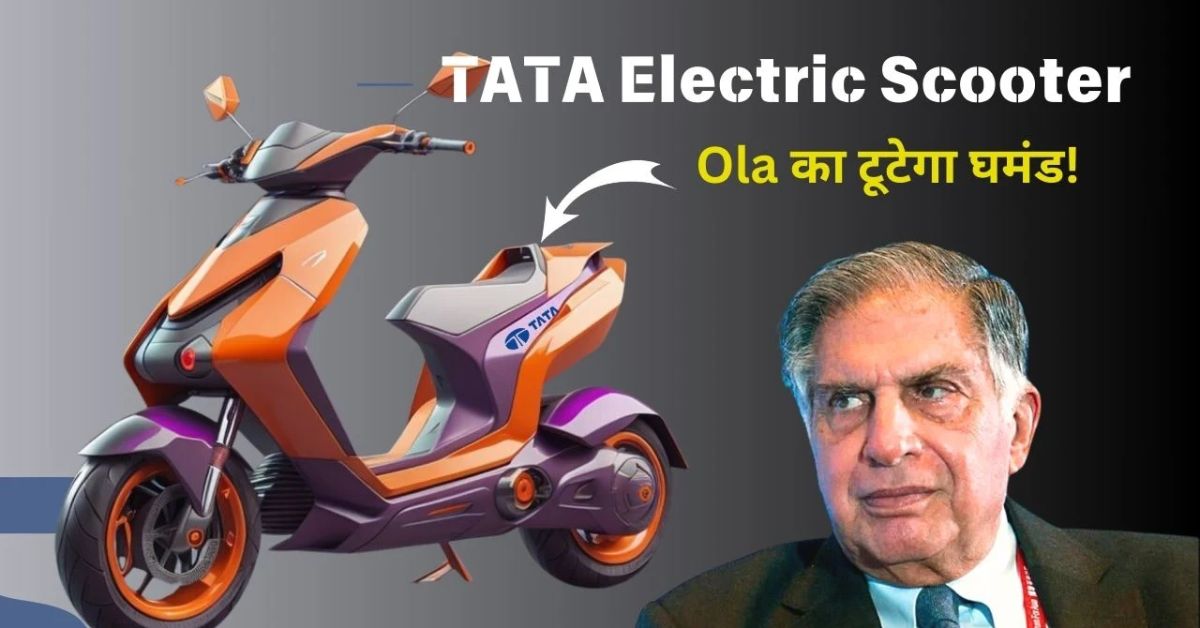 Tata Electric Scooter