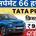 Tata Punch EMI