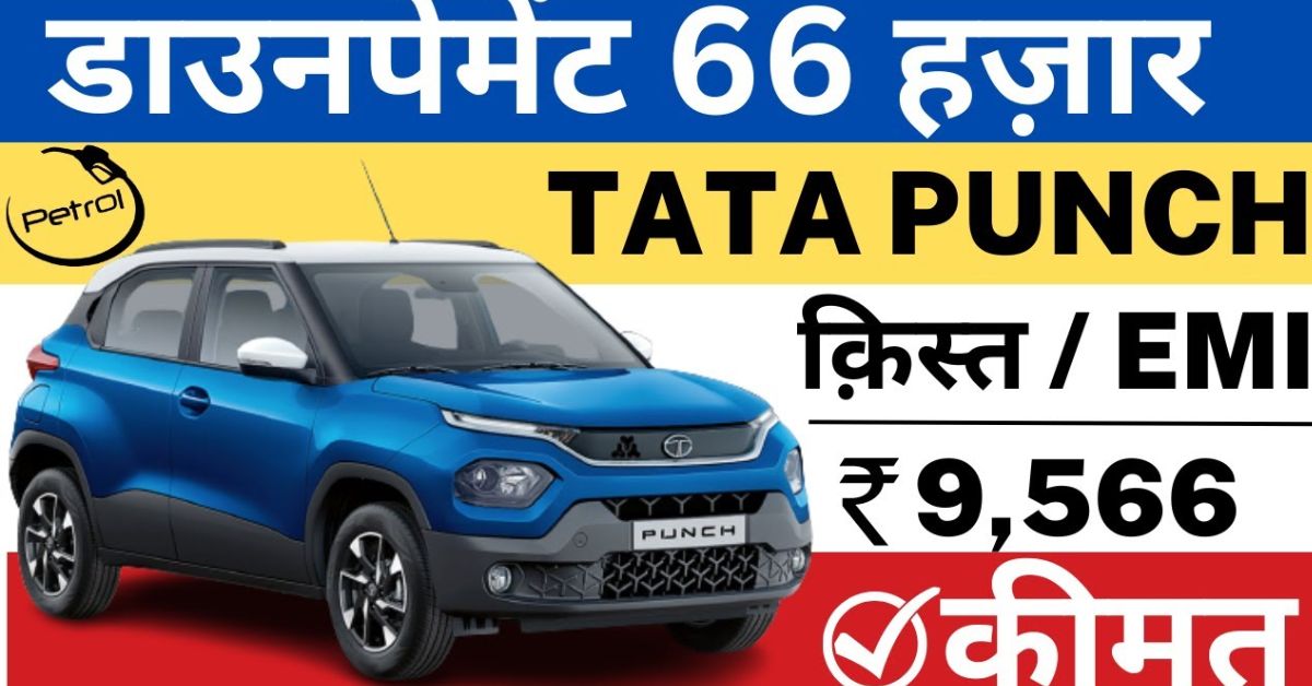 Tata Punch EMI