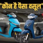 TVS Jupiter vs Honda Activa